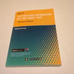 摂南THE1500COREVOCABULARYFORTHE TOEICTEST