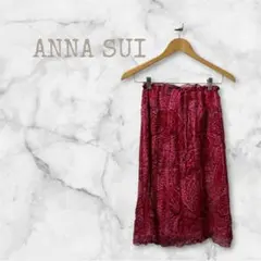 【稀少・米国製】ANNA SUI シルク100% ペイズリー柄スカート Sサイズのサムネイル