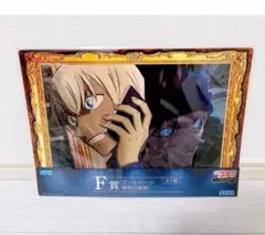 セガ ラッキーくじ 名探偵コナンF賞 アートボード 安室透 赤井秀一