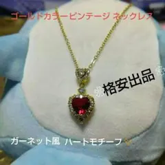 shein ネックレス　ハート　赤のサムネイル