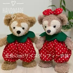 2025年最新】ダッフィー 赤リボンの人気アイテム - メルカリ