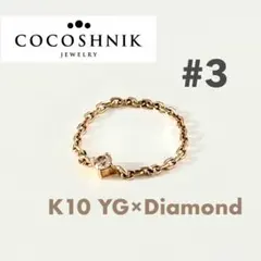 COCOSHNIK ココシュニック K10ダイヤモンド馬蹄モチーフチェーンリング