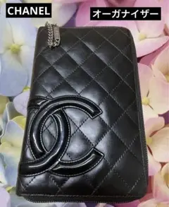 CHANEL カンボンライン マトラッセ オーガナイザー ラウンドジップ