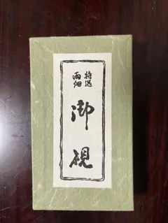 2026年最新】硯 特大の人気アイテム - メルカリ