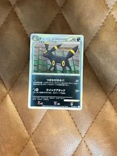 2026年最新】ブラッキー レジェンド psa10の人気アイテム - メルカリ