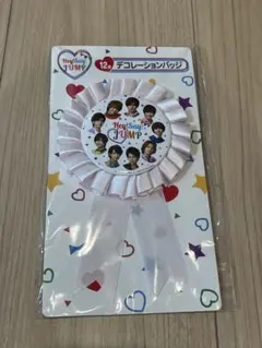 Hey! Say! JUMP デコレーションバッジ