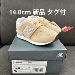 【新品 タグ付】new balance 996 14.0cm