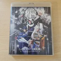 ミュージカル『刀剣乱舞』つはものどもがゆめのあと　Blu-ray 2枚組