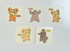 ポケモンパンシール　ヒメグマ、リングマ