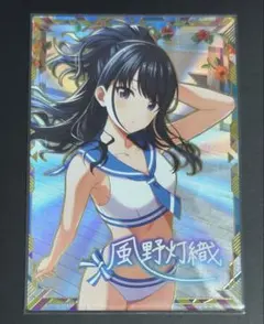 ツアマス 風野灯織 SSR パラレル セーラーミズギ 水着 S1弾 - メルカリ