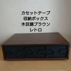2026年最新】カセットテープ 収納ケースの人気アイテム - メルカリ