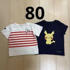 ピカチュウ　モンポケ　スヌーピー ボーダー　ネイビー半袖Tシャツ2枚　80cm