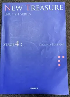 NEW TREASURE ENGLISH SERIES STAGE 4