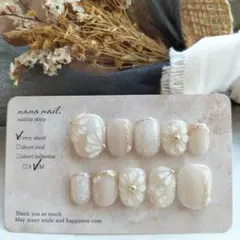 N.239 ブライダルネイル 和装ネイル 前撮り ぷっくりフラワーネイル 現品