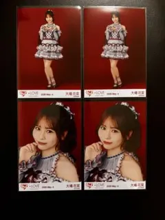 LOVE 大場花菜 劇薬中毒歌唱衣装② 生写真 コンプセット - メルカリ