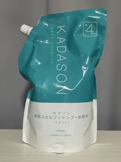 2026年最新】カダソン シャンプー詰め替え用の人気アイテム - メルカリ