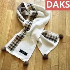 【フミフミ様】DAKS チェック柄 マフラー ミンク ポンポン付き