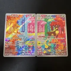 メブキジカ　シキジカ　ar