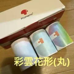 ねこ^.,.^プロフ必読様 リクエスト 2点 まとめ商品