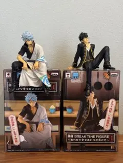 銀魂　BREAK TIME フィギュア　銀時　　土方　セット　まとめ売り 銀魂 BREAK TIME フィギュア 銀時 土方 セット まとめ売り - メルカリ