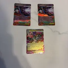 ポケモンカード　RR 3枚セット　ニンジャスピナー