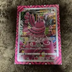 S-P オドリドリ（ジャンボ）_ジャンボカードコレクション ミュウ PROMO…