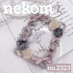 トレカケース　トレカキーホルダー　ホイップデコ　B8 ピンク　黒　リボン　ドレス