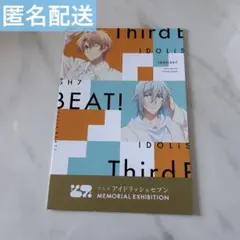 アイナナ アニナナ展 ジャケットビジュアル ポストカード Vol.3 ④