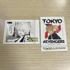 【東リべ】原画展 ぱしゃこれ【河田ナホヤ/EXHIBITION】※2点