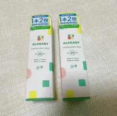 【新品未使用】ALOBABY UVアウトドアミスト SPF25 80ml