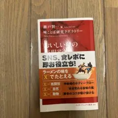 かえる様 リクエスト 2点 まとめ商品