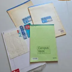 コクヨ Campus 原稿用紙 20×20マス 50枚入りのサムネイル