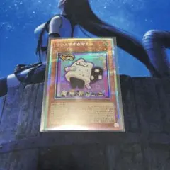 2025年最新】マシュマオ☆ヤミー プリズマの人気アイテム - メルカリ