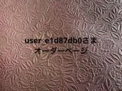 Item thumbnail for item fc317a67-c0b1-471b-a4b0-de64cc102723