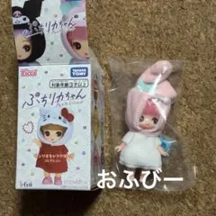 ぷちリカちゃん サンリオ キャラクターズコレクション マイメロ マイメロディ