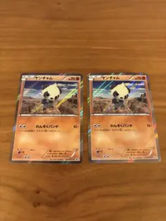 ポケモンカード ヤンチャム 015/XY-P プロモ　2枚セット