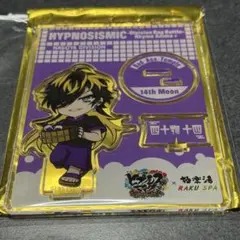 2026年最新】四十物十四 アクリルスタンドの人気アイテム - メルカリ