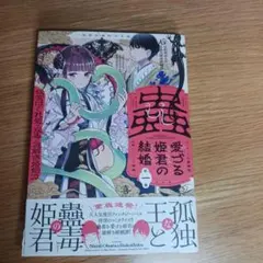 初版 青年漫画