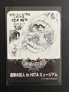進撃の巨人 日田 HITA ミュージアム 4周年 ステッカー リヴァイ