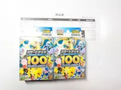 Item thumbnail for item b72b6eae-029f-457d-95d6-7299f7f69e39