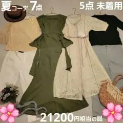 メルカリ