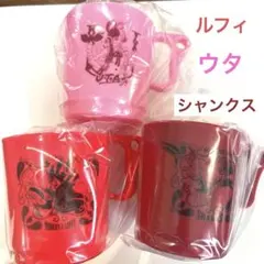 ワンピース 一番くじ RED マグカップ ルフィ ウタ シャンクス