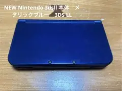 NEW Nintendo 3dsll 本体　メタリックブルー　3DS LL