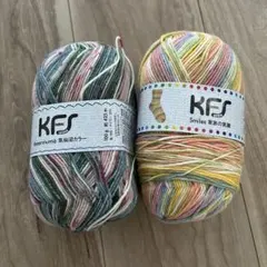 opal毛糸　KFS 2種セット