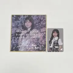 櫻坂46 サクコレ　A賞　小田倉麗奈　直筆　サイン入り　チェキ 2026年最新】小田倉麗奈 サインの人気アイテム - メルカリ