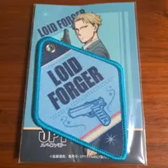 ロイドフォージャー
