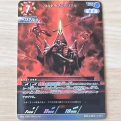 リーフソルト様 リクエスト 3点 まとめ商品