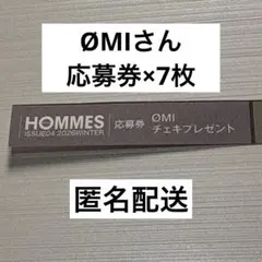 2026年最新】登坂広臣の人気アイテム - メルカリ