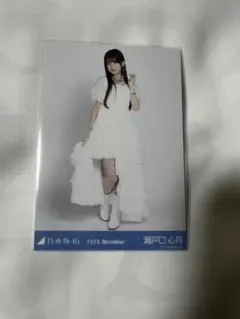 乃木坂46 瀬戸口心月　生写真ヒキ