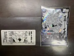 ドラゴンボール ゴテンクス ステッカー カード セット